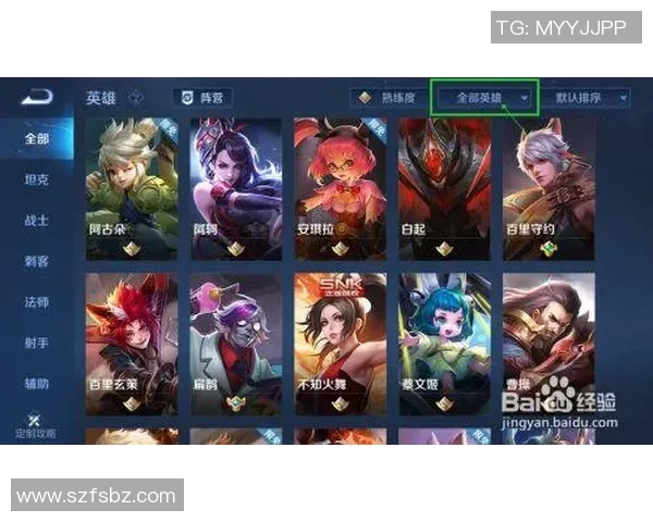 电竞比分王者荣耀新手必看攻略全面解析力量英雄的入门技巧与玩法实时新闻