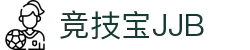 竞技宝·(JJB)-你的的电竞知识宝典